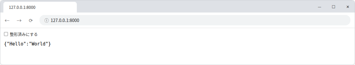 ブラウザで http://127.0.0.1:8000 を開き、{"Hello":"World"} と表示された画面